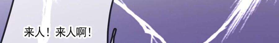 太子，你好甜114话 帮你报仇