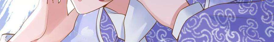 太子，你好甜114话 帮你报仇