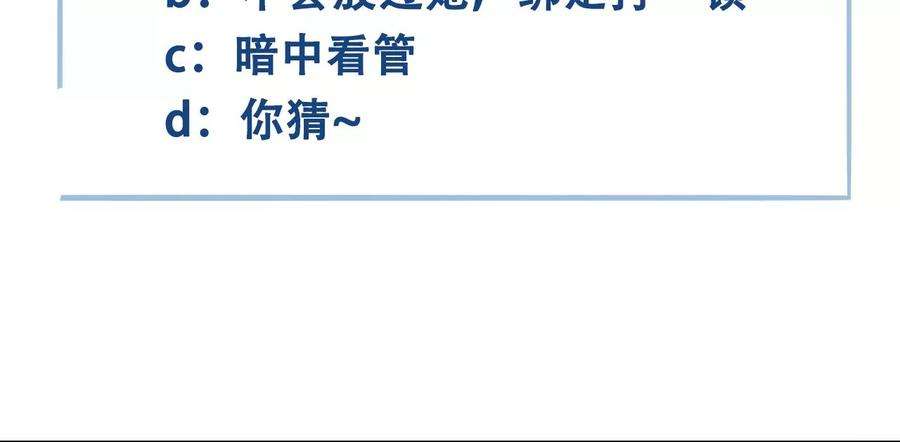 太子，你好甜114话 帮你报仇
