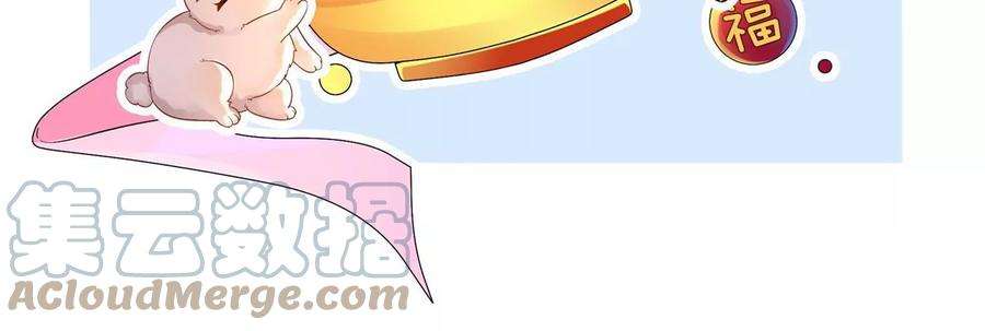 太子，你好甜114话 帮你报仇