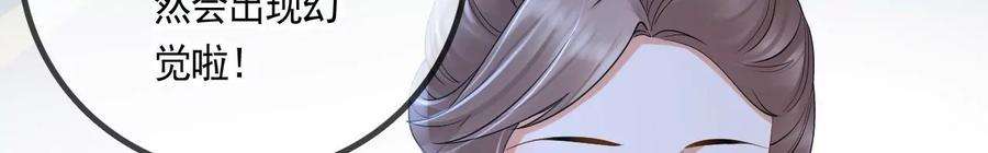 太子，你好甜115话 我会保护你