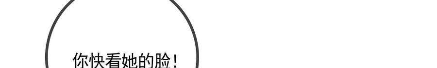 太子，你好甜115话 我会保护你