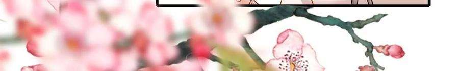 太子，你好甜115话 我会保护你