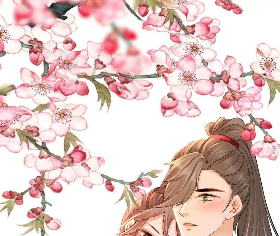 太子，你好甜115话 我会保护你