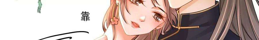 太子，你好甜115话 我会保护你