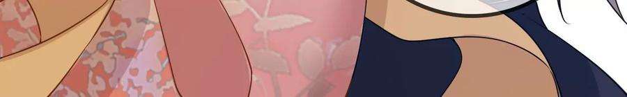 太子，你好甜115话 我会保护你