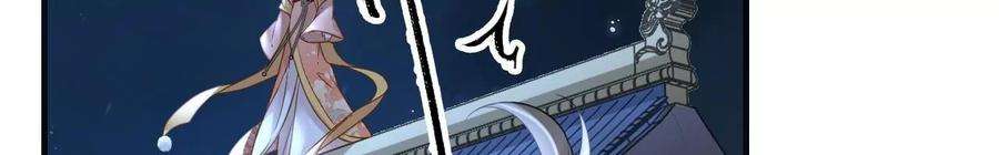 太子，你好甜115话 我会保护你