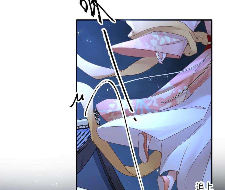 太子，你好甜115话 我会保护你