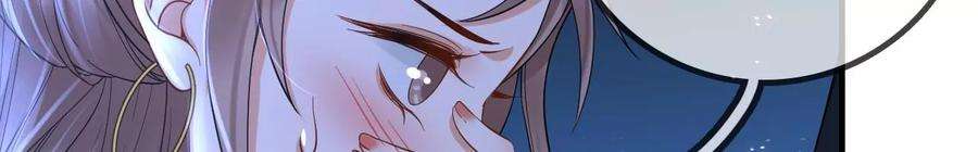 太子，你好甜115话 我会保护你