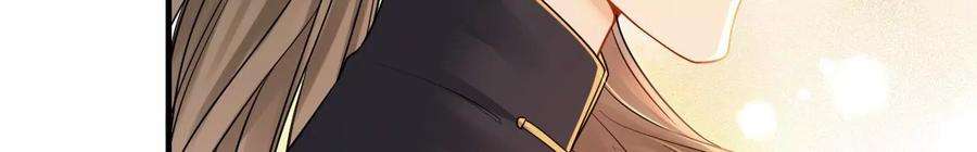 太子，你好甜115话 我会保护你