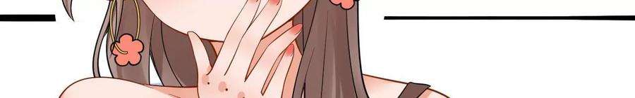 太子，你好甜115话 我会保护你