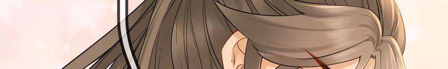 太子，你好甜115话 我会保护你