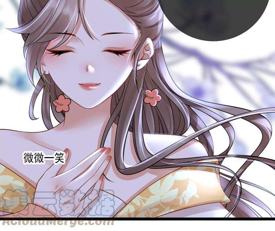 太子，你好甜115话 我会保护你