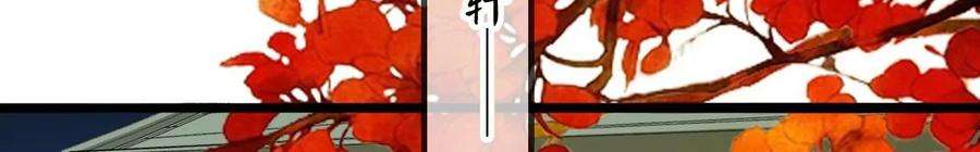 太子，你好甜115话 我会保护你