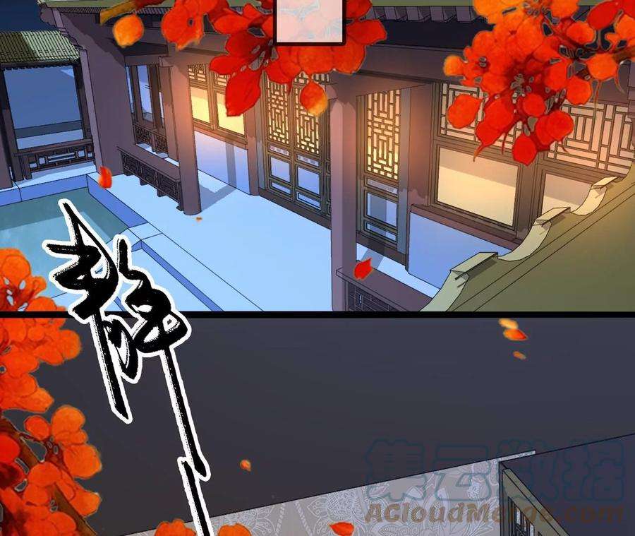 太子，你好甜115话 我会保护你