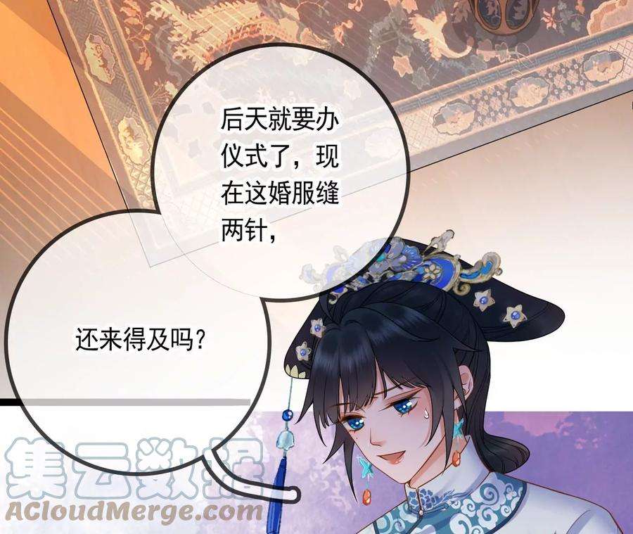 太子，你好甜115话 我会保护你