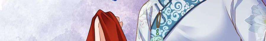 太子，你好甜115话 我会保护你