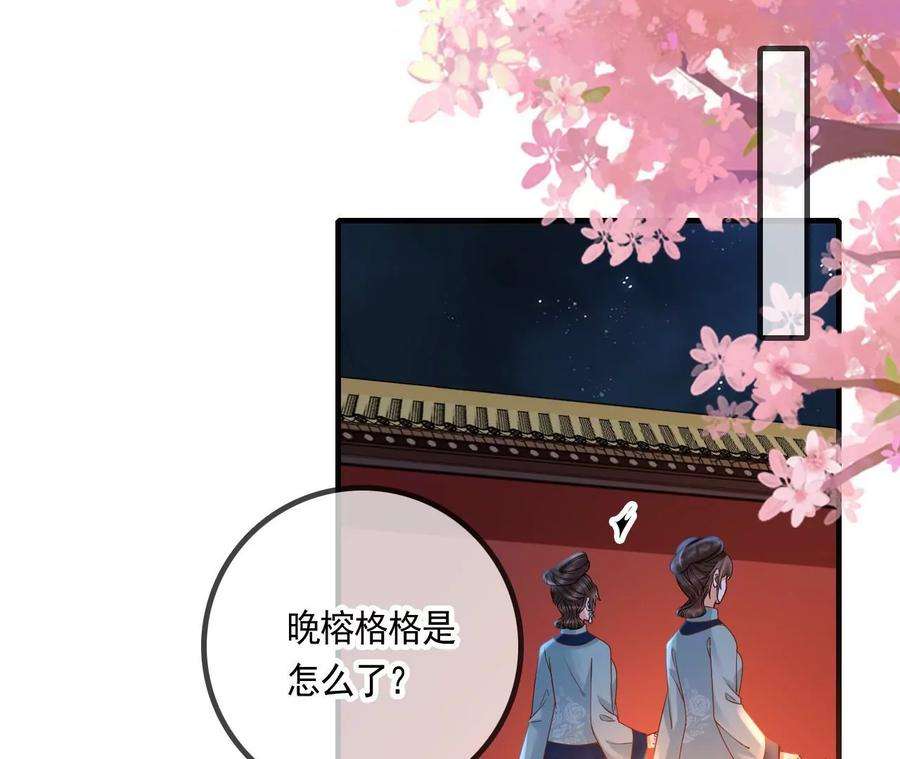 太子，你好甜115话 我会保护你