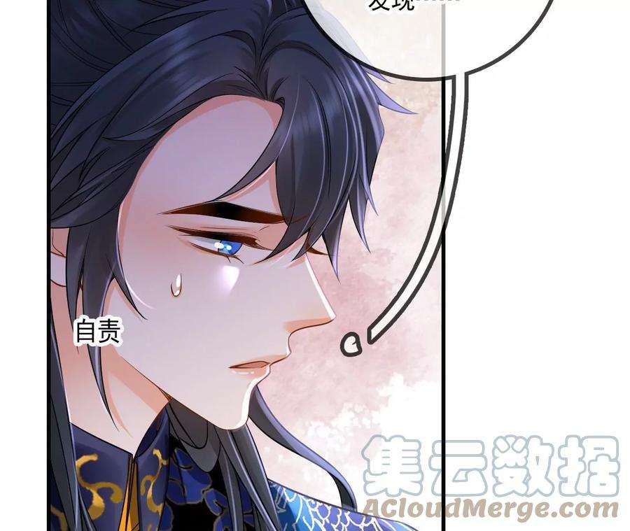 太子，你好甜115话 我会保护你