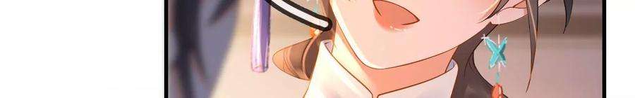 太子，你好甜115话 我会保护你