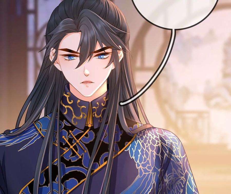 太子，你好甜115话 我会保护你