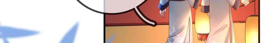 太子，你好甜115话 我会保护你