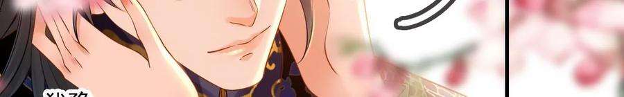 太子，你好甜115话 我会保护你