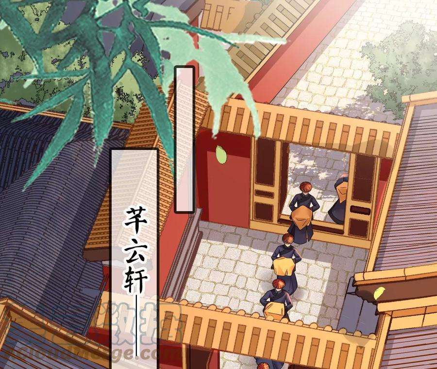 太子，你好甜115话 我会保护你