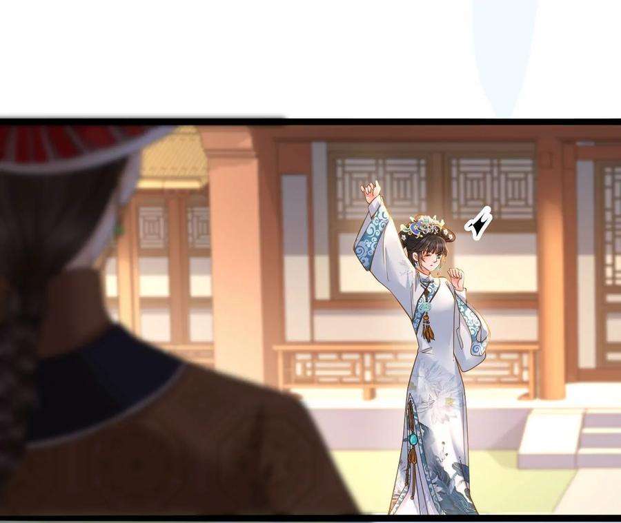 太子，你好甜115话 我会保护你