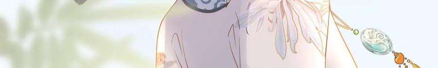 太子，你好甜115话 我会保护你