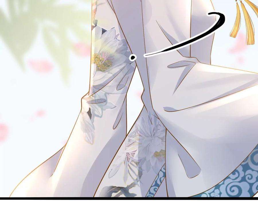 太子，你好甜115话 我会保护你