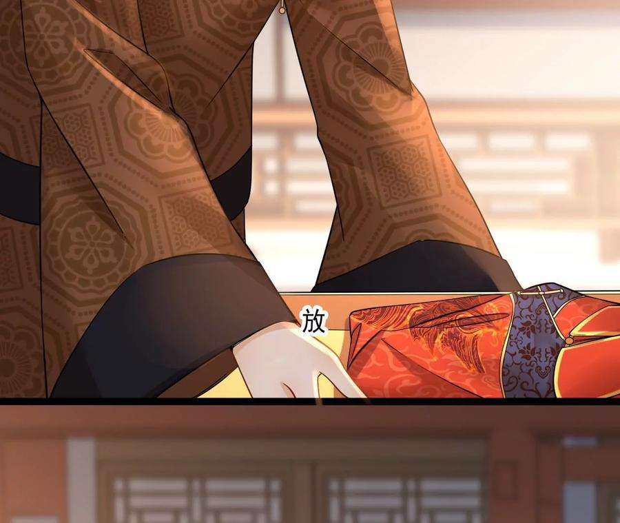 太子，你好甜116话 宛宛类卿