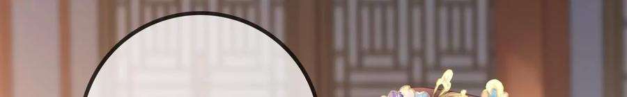 太子，你好甜116话 宛宛类卿