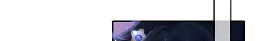 太子，你好甜116话 宛宛类卿