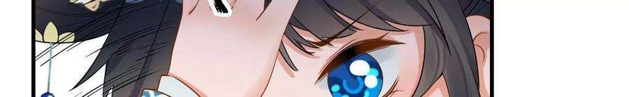 太子，你好甜116话 宛宛类卿