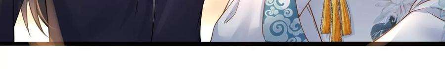 太子，你好甜116话 宛宛类卿