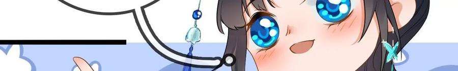 太子，你好甜116话 宛宛类卿