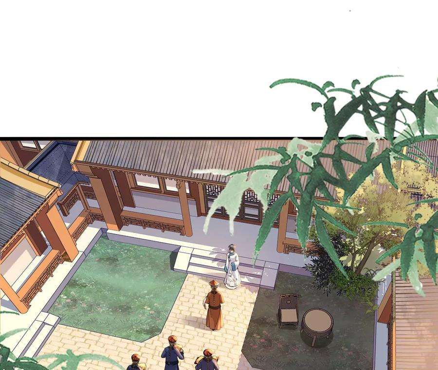 太子，你好甜116话 宛宛类卿