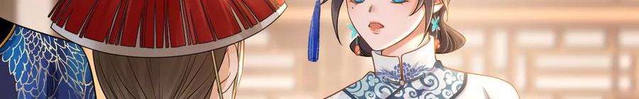 太子，你好甜116话 宛宛类卿