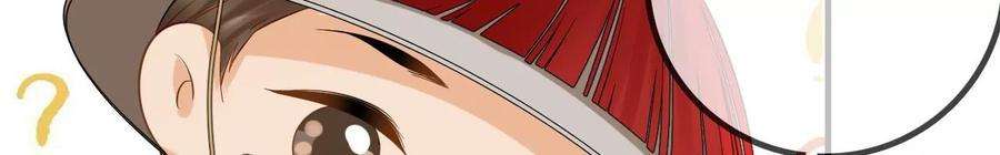 太子，你好甜116话 宛宛类卿