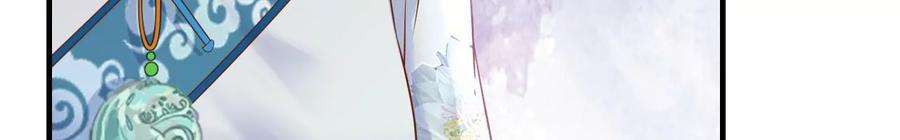 太子，你好甜116话 宛宛类卿