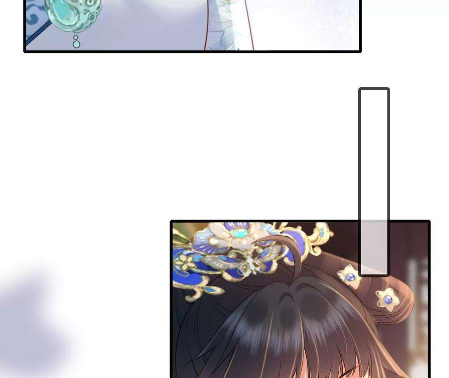 太子，你好甜116话 宛宛类卿