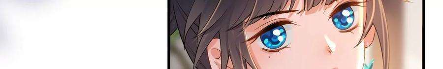 太子，你好甜116话 宛宛类卿