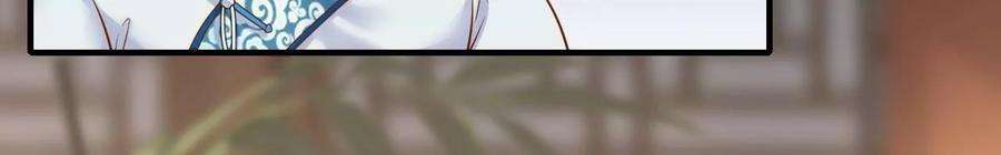 太子，你好甜116话 宛宛类卿