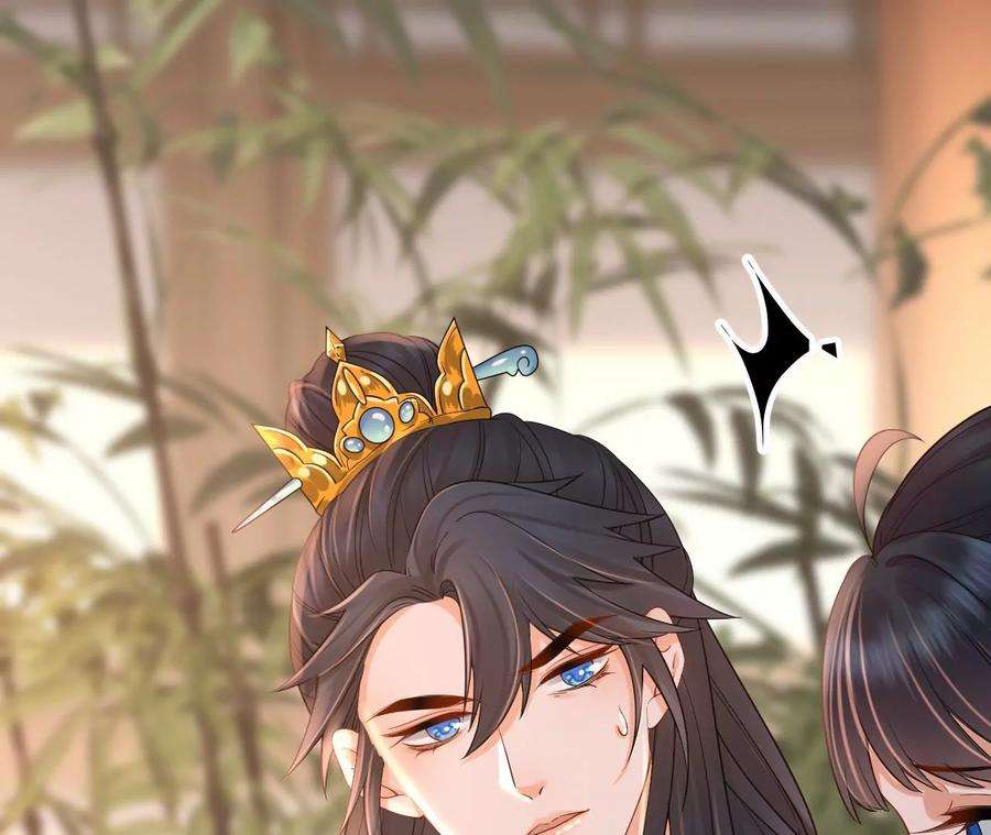 太子，你好甜116话 宛宛类卿