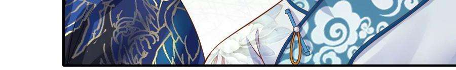 太子，你好甜116话 宛宛类卿