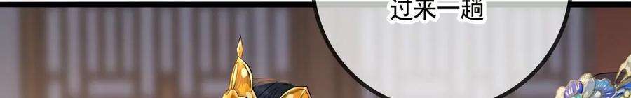 太子，你好甜116话 宛宛类卿