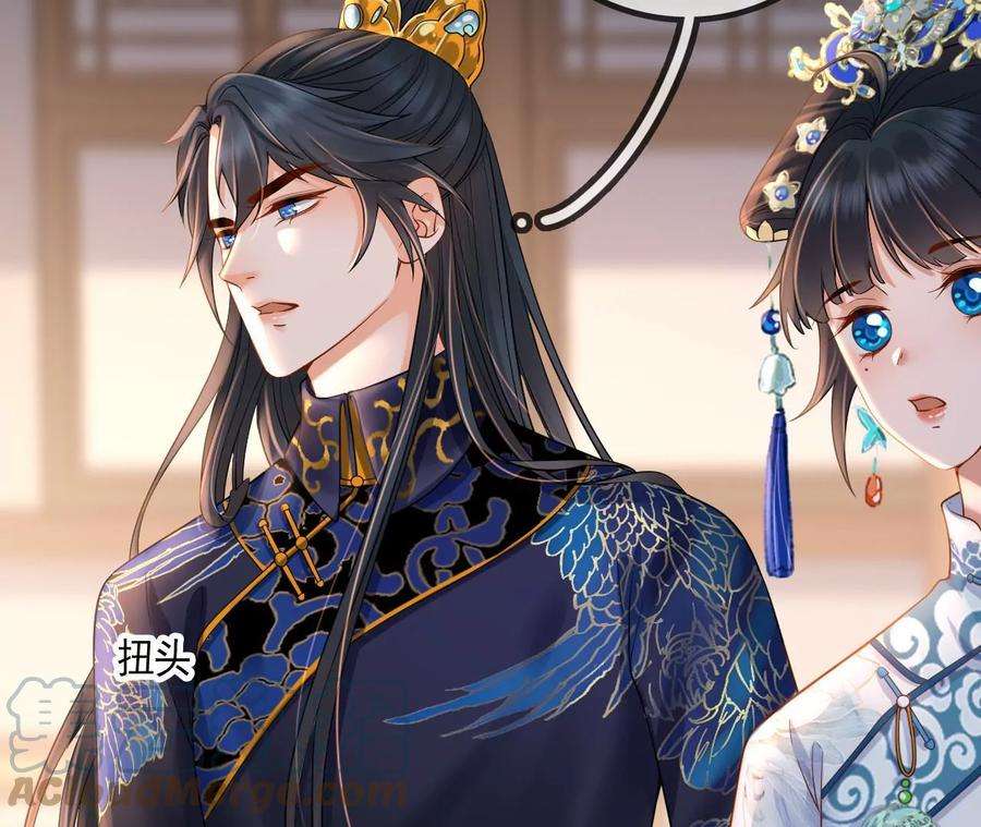 太子，你好甜116话 宛宛类卿