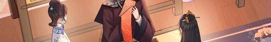 太子，你好甜116话 宛宛类卿