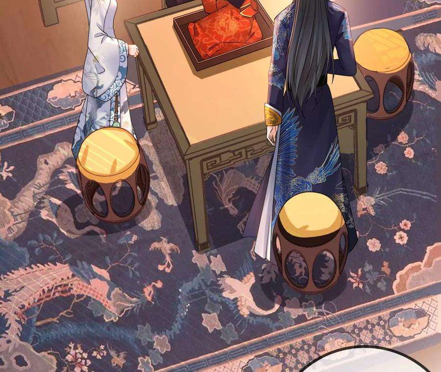 太子，你好甜116话 宛宛类卿